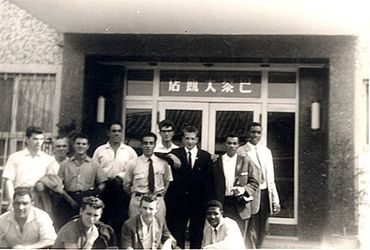 Formosa 1962